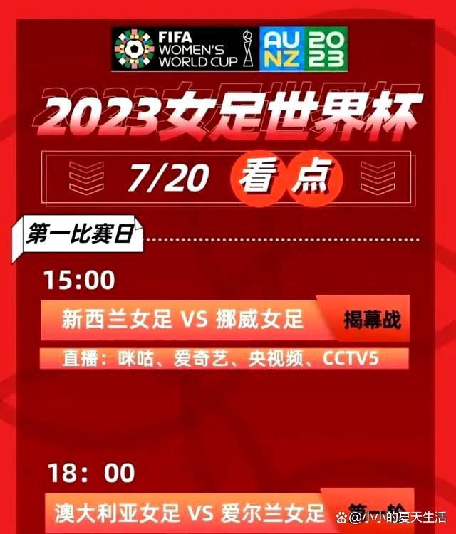 据记者消息，目前罗马内部对于迪巴拉的伤势感到平静，因为他将休息大约10天左右，尽管这会让球员缺席同谢里夫的欧联杯以及对博洛尼亚的联赛，但几乎可以肯定迪巴拉能够出战23日罗马与那不勒斯的焦点战。